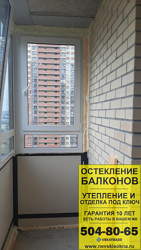 Парголово, ул. Фёдора Абрамова 21-3, утепление и отделка балкона