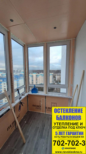 Всеволожский район, ул. Иоана Кронштадтского 5, утепление и отделка балкона