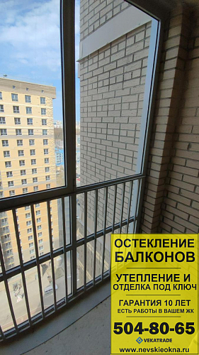 Приморский район, Полевая Сабировская 45-1, остекление балкона
