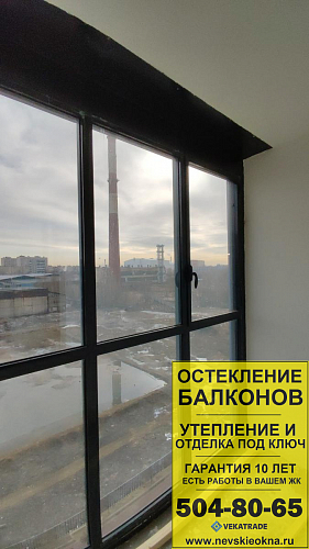 Невский район, ул. Крыленко 1-1-4, остекление и частичная отделка лоджии