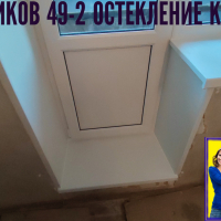 Красногвардейский район, пр. Ударников 49-2, серия дома Щ937823К, замена балконного блока
