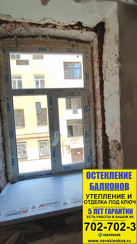 В.О. 16-ая линия д. 97, установка окон