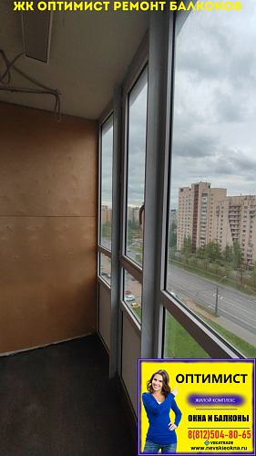 Красносельский район, Ленинский пр. 72-1, остекление балкона