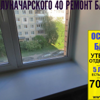 Выборгский район, пр. Луначарского 40-4, установка окон в квартире