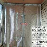 Фото утепления и отделки балкона ЖК Академ парк