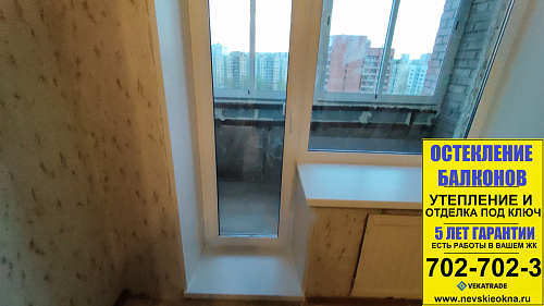Красногвардейский район, пр. Ударников 38-1, серия дома Щ937823к, установка балконного блока