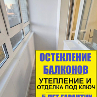 Московский район, Пулковское шоссе д. 11-2, серия дома 137, утепление и отделка лоджии