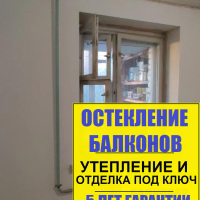 Красносельский район, пр. Ленинский д. 97-3, установка пластикового окна
