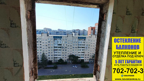 Красногвардейский район, пр. Ударников 56, серия дома 1ЛГ-137, установка пластикового окна