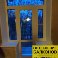 Московский район, пр. Юрия Гагарина 19, установка окна и балконного блока