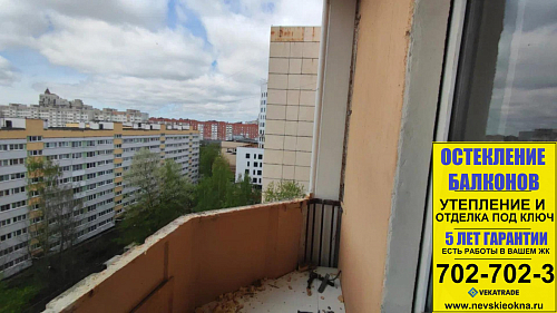 Выборгский район, ул. Есенина 16-1, дом серии 137, теплое остекление на балконе