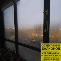 Ломоносовский район, пр. Питерский 1, остекление балкона