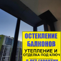 Приморский район, ул. Парашютная 65, замена холодного фасадного остекления балкона на теплое