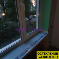 Московский район, пр. Юрия Гагарина 26-8, серия дома 1ЛГ-507, установка новых теплых окон и балконного блока