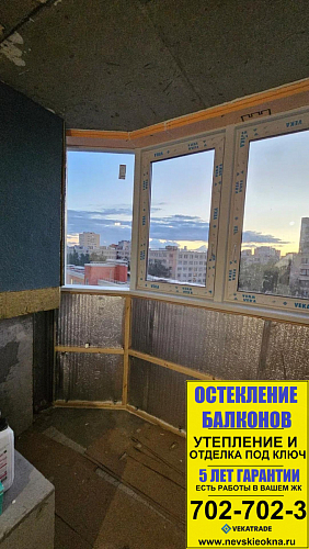 Выборгский район, ул. Кустодиева 7, замена фасадного остекления на балконе и утепление фасадной системы остекления