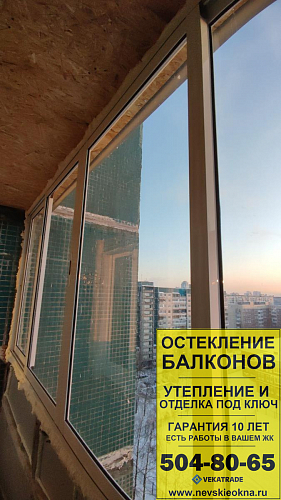 Приморский район, пр. Королёва 28, серия дома 1ЛГ-137, остекление лоджии