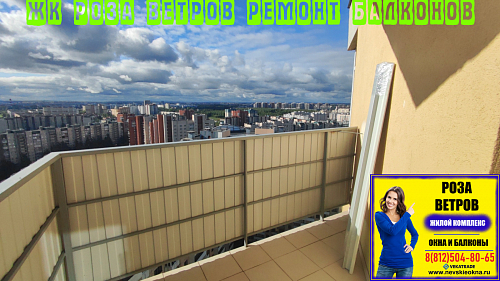 Красносельский район, пр. Ленинский 74-3 , остекление балкона
