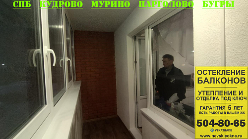 Петродворцовый район, ул. Парковая 14-5, ремонт балкона