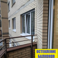 Мурино, шоссе в Лаврики 57-3, остекление балкона