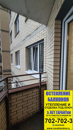 Мурино, шоссе в Лаврики 57-3, остекление балкона