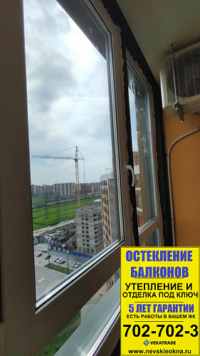 Мурино, ул. Шувалова 48, замена холодного фасадного остекления на теплое на лоджии