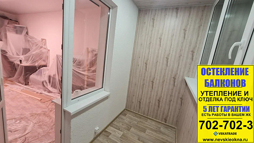 Петродворцовый район, ул. Парковая 16-4, ремонт балкона