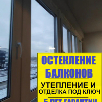 Красносельский район, ул. Ивана Куликова д. 4-1, замена холодного фасадного остекления лоджии на теплое