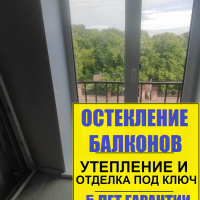 Кировский район, пр. Стачек д. 19, установка балконного блока