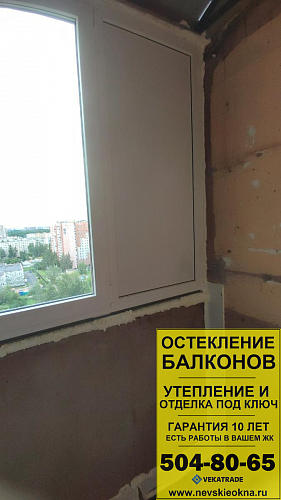 Красносельский район, пр. Ленинский 95-2, серия дома 137, установка крыши и остекление лоджии