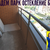 Калининский район, ул. Верности 17-А, остекление балкона