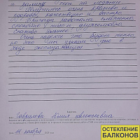 Отзыв о компании VEKATARDE (Векатрейд)