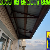 Красногвардейский район, ул. Хасанская 14-1, серия дома 1ЛГ-606, остекление балкона