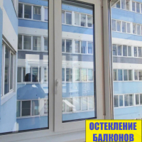 Парголово, ул. Заречная 17, установка теплых стеклопакетов на балконе