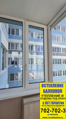 Парголово, ул. Заречная 17, установка теплых стеклопакетов на балконе