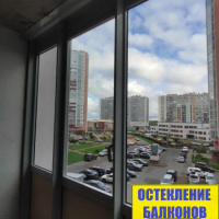 Красносельский район, Ленинский пр. 64-1, замена фасадного остекления балкона