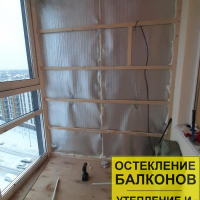 Красносельский район, ул. Генерала Кравченко 8, отделка балкона