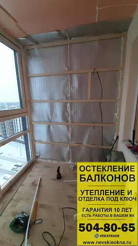 Красносельский район, ул. Генерала Кравченко 8, отделка балкона