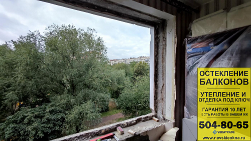 Выборгский район, пр. Художников 14, серия дома 1ЛГ-606-М, установка новых теплых окон