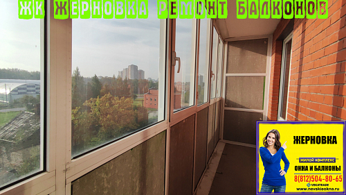 Красногвардейский район, 6-ая Жерновская ул. 19, остекление балкона