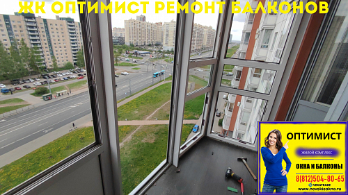 Красносельский район, Ленинский пр. 72-1, остекление балкона