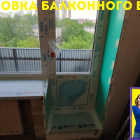Московский район, ул. Краснопутиловская 109, серия дома 1ЛГ-606, установка балконного блока