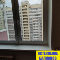 Красносельский район, пр. Ленинский 55-1, остекление квартиры