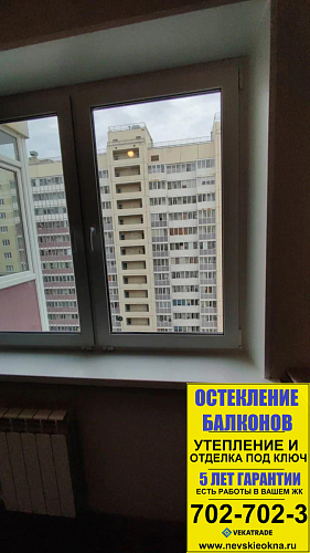 Красносельский район, пр. Ленинский 55-1, остекление квартиры