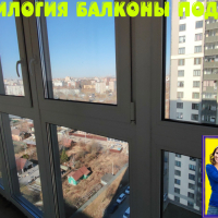 Кировский район, пр. Народного Ополчения 149, панорамное остекление лоджии