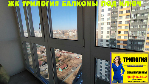 Кировский район, пр. Народного Ополчения 149, панорамное остекление лоджии