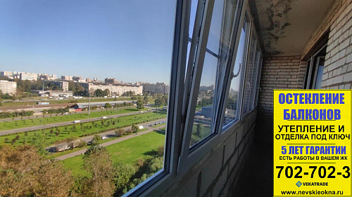  Московский район, пр. Витебский 35, серия дома 1-528КП-80Э69, остекление лоджии в кирпичном доме