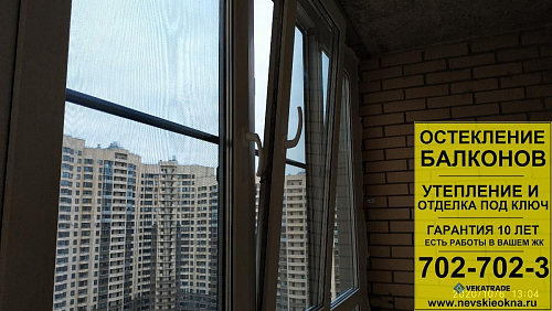 Калининский район, ул. Верности 17, теплое остекление балкона