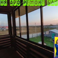 Всеволожский район, ул. Полевая 41, остекление балкона