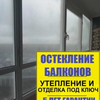 Кудрово, пр. Строителей 20-2, замена холодного остекления лоджии на теплое