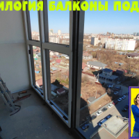 Кировский район, пр. Народного Ополчения 149, панорамное остекление лоджии